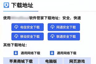 阿尔代尔：我认为穆里尼奥很难继续留队，罗马的目标是欧冠资格