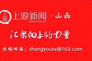 加纳乔被抱摔没判？滕哈赫：我都习惯了，整个赛季都这样