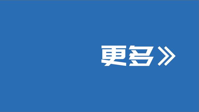 开票了！足球音乐跨年盛典31日落户临沂，85国青vs中超明星邀你现场PK