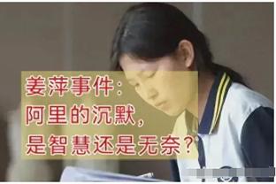 与76人发生了什么？哈登：所有的一切都结束了 我不想谈这件事